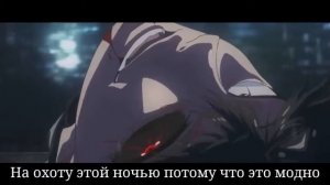 SONG Песня Аниме Рэп про Токийского Гуля   Tokyo Ghoul