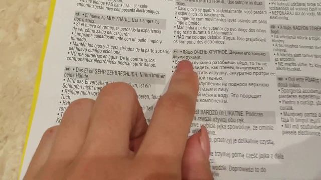 Яйцо Hatchimals вылупление. Как вылупляется яйцо Хетчималс. оригинал смотреть онлайн