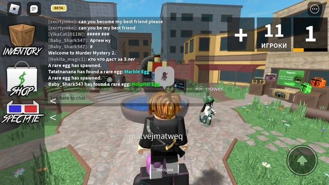 Просто играю на другом аккаунте с войсом #murdermystery2 #роблокс #барс #барсик07 @Itzvanyasha08 смотреть онлайн