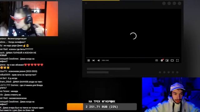 РЕАКЦИЯ КСЕНОНА@Ksenonmusic И ДИМЫ БАННОВА @osobenniy_y НА МОЙ ДОНАТ + МЕШАП - PPAP x 7Д смотреть онлайн