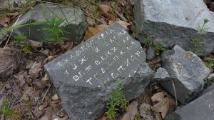 Заброшенная химбаза | Ульяновск