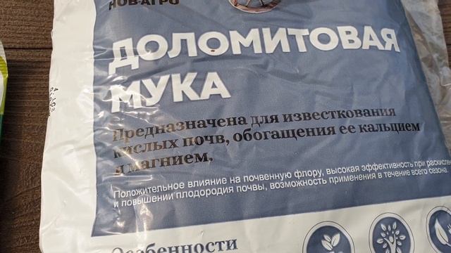 Осенью подкормите так смородину, а летом урожай вёдрами. Мощное удобрение. смотреть онлайн