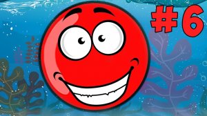 Красный шарик спасает свою подругу от черного шарика 6 серия | МиниМакс | Игры на андроид