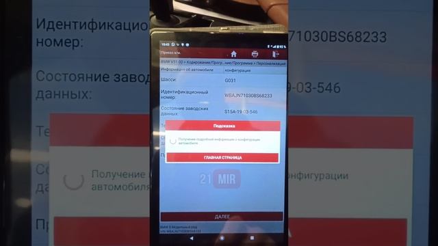 ОТКЛЮЧИТЬ START/STOP BMW, ПЕРЕПРОГРАММИРОВАТЬ НА ЗАПОМИНАНИЕ ПОСЛЕДНЕГО ПОЛОЖЕНИЯ СТАРТ-СТОП