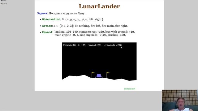 Reinforcement Learning  RL 1: Введение в обучение с подкреплением