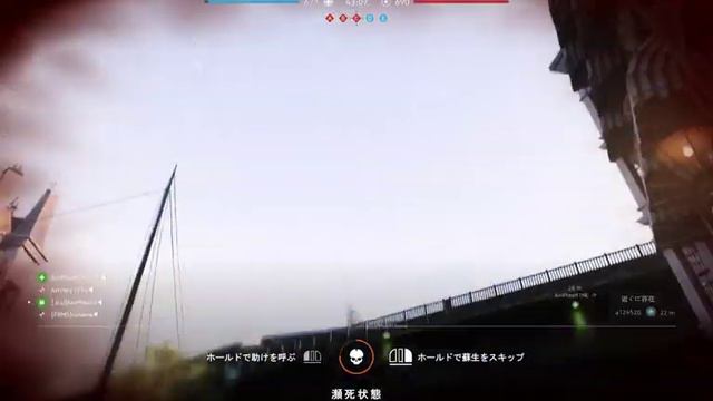 BF5　神ゲー（クソ）ＰＣ版　地獄だ、ここは_(:3」∠)_ смотреть онлайн