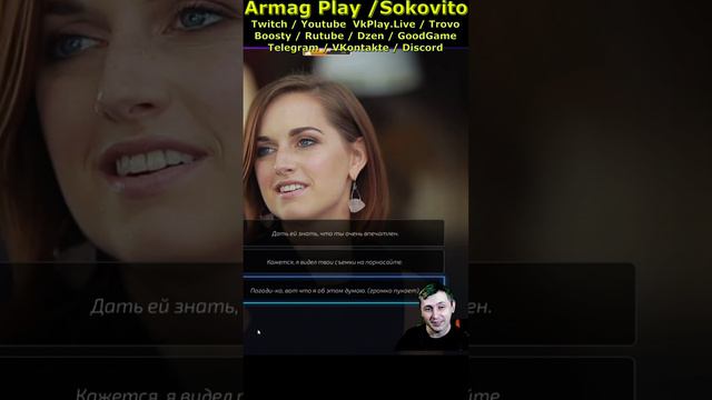 Пукать (пердеть) на свидании с девушкой в Super Seducer Armag Play Shorts