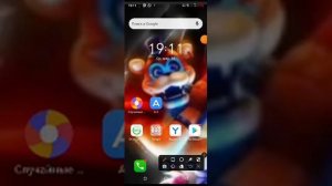 Я показал как скачать Fnaf 9 Security Breach и ещё покозал приложение CapCut