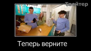 Влад а4 Муд Демотиватор ( 24 Праздника за 24 Часа ! )