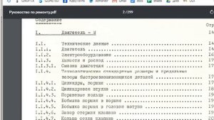 Руководство по ремонту и эксплуатации ифа мультикар 25