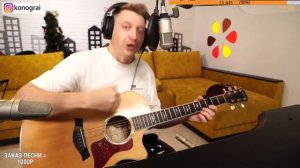 Сплин - Орбит без сахара / Бомбовый кавер на гитаре от Романа Конограя / Гитара с Нуля