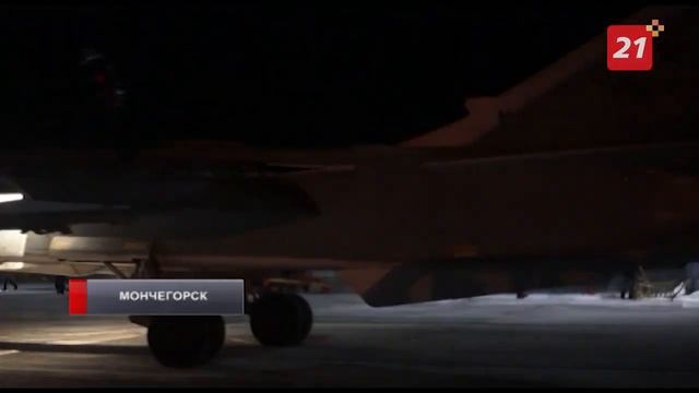 В небо над Мурманской областью поднялись ночные летчики смотреть онлайн