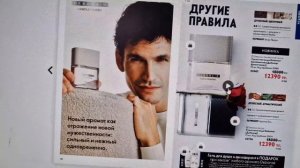 НОВИНКА! Тестирую Туалетная вода Debonair Gentlewoods для него/ Духи All or Nothing Amplified