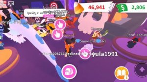 обновление Adobe me Halloween