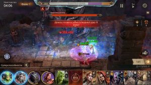 WATCHER OF REALMS | Варгус | Топ эпик игры