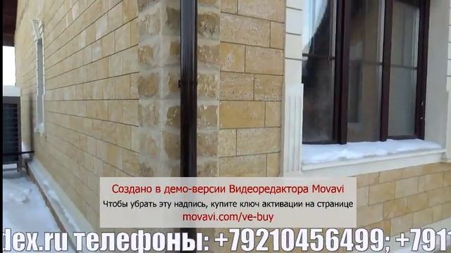 ракушечник видео