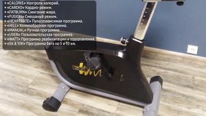 Велотренажёр Hasttings Wega S300