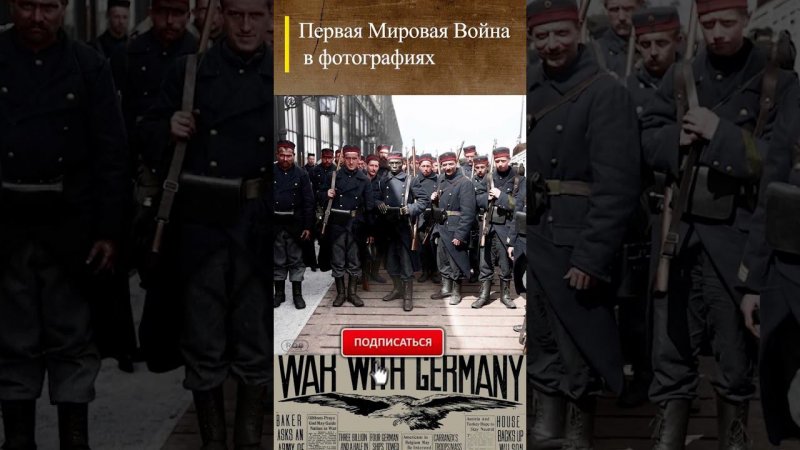 #WWI Бельгийские пехотинцы в августе 1914 г. #перваямировая #wwishorts