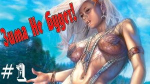 Изгоняем Бесов  Из Всех И Вся! (neverwinter) #1