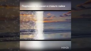 М.Дзыбов и А.Начесова- я не стану ждать тебя на берегу!!!!!