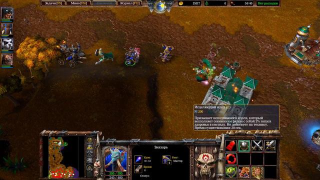 Warcraft 3 Reforged ➢Прохождение 39➢ Основание Дуротара➢Рексар Бонусная Кампания