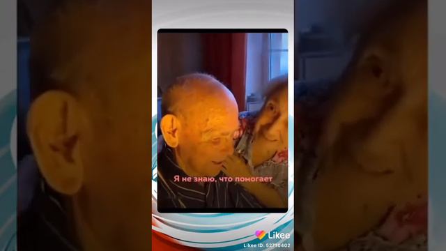 Счастливая пожилая пара