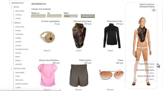 Шоппинг в Одессе. YourTrend смотреть онлайн