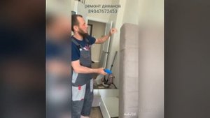 Как уменьшить диван