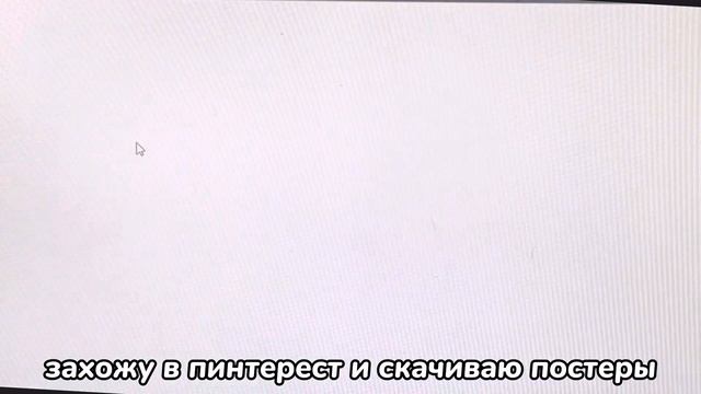 мое рабочее место? | эстетика + аниме постеры | rus&eng sub