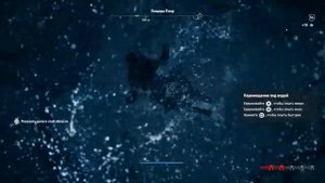 Assassin's Creed® Одиссея Поиск сокровища в пещере Пана