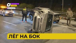 Автопатруль112 / Смертельное ДТП / Уснул за рулём / Чудом выжили / 16.10.23