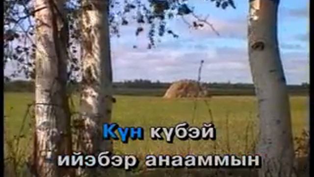 Махтанабын