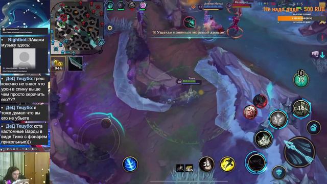 ТЕСТИМ НОВЫЙ ПОДБОР?! Розыгрыш БП #wildriftstream #вайлдрифтстрим смотреть онлайн