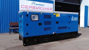 120 кВт Дизельный генератор | ТСС АД-120С-Т400-1РКМ11 | В кожухе | Агрегат | Красноярск