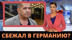 Николая Расторгуева (Любэ) Обвинили В Бегстве В Германию