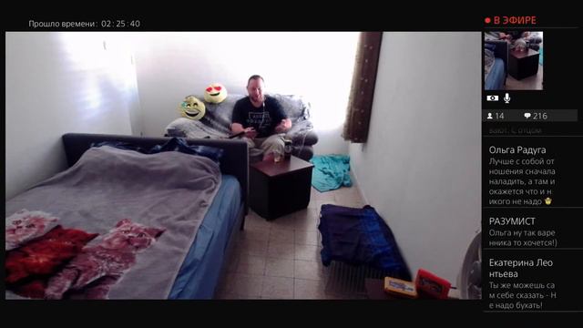 Ради чего стоит жить? 21+ смотреть онлайн