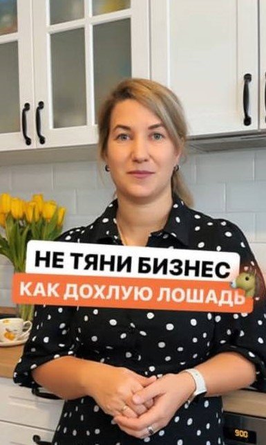 Несколько лет в одной сфере и уже устали