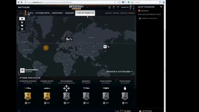 Как получить Задачу "Курсант Фантом" смотреть онлайн