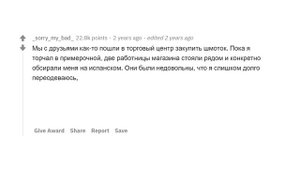 УГАРНЫЕ ИСТОРИИ МНОГОЯЗЫЧНЫХ ЛЮДЕЙ