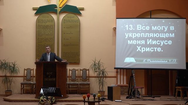 2022.09.16 Виктор Онуфрийчук. Как победить зависимости смотреть онлайн