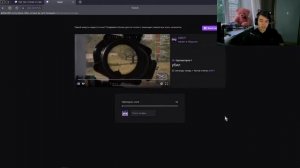 Как сделать клип на Twitch???