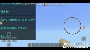 Как телепортироваться  в край майнкрафта.