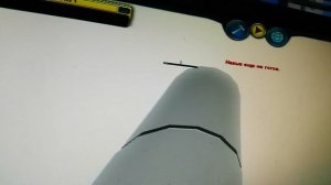 Красиво полетел...