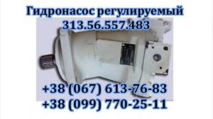 Радиально-поршневые насосы Н-400, Н-401, Н-403