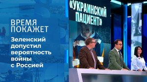 Украина готовится к войне? Время покажет. Фрагмент выпуска от 10.09.2021