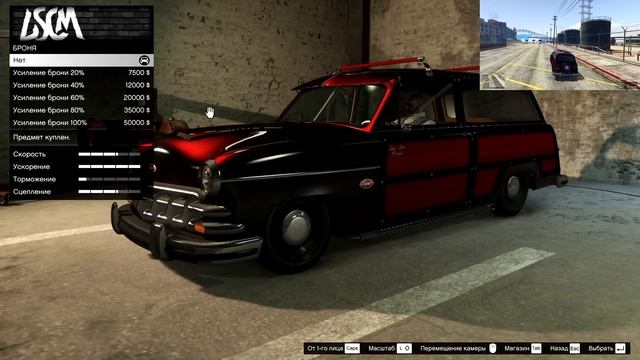 VAPID CLIQUE WAGON - машина, созданная для GTA 6 смотреть онлайн