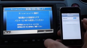 Подключение bluetooth на Honda Stream RN6 Internavi