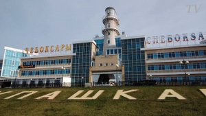 Чебоксары - жемчужина Поволжья.