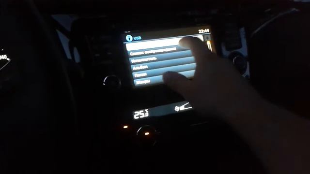 Выбор папок Ниссан Конект 2 смотреть онлайн