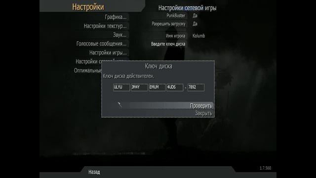Видео урок:Как играть в Call of duty 4 modern warfare на пиратке в мультиплеер смотреть онлайн